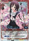 01-001a SP 関谷 なる(サイン入り)