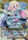 01-041a SP ハナ・N・フォンテーンスタンド(サイン入り)
