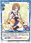 P-007 PR 常盤 真智