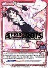 P-003 PR 関谷 なる(SPRING CARNIVAL2015 金箔押し入り)