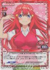 01-085 SR 中野 五月