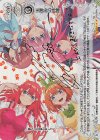 01-001b SP 五等分の花嫁(竹達彩奈さんサイン入り)