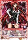 01-003 TD リアス・グレモリー
