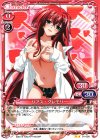 01-009 UC リアス・グレモリー