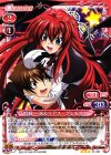 01-027 R 兵藤 一誠＆リアス・グレモリー(ホロなし)