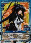 01-041 SR 姫島 朱乃