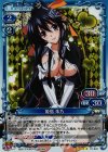 01-042 SR 姫島 朱乃