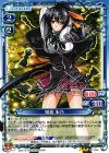 01-043 S-TD 姫島 朱乃(サイン入り)