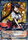 01-049 R 姫島 朱乃(ホロ)