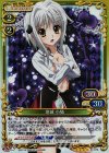 01-075 SR 塔城 小猫
