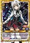01-076 S-TD 塔城 小猫(サイン入り)