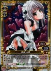 01-079 R 塔城 小猫(ホロ)