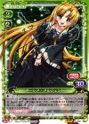 01-099 S-TD アーシア・アルジェント(サイン入り)