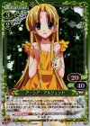 01-101 R アーシア・アルジェント(ホロ)