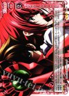 01-116 R ハイスクールD×D BorN(ホロなし)