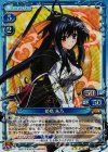 01-041a SP 姫島 朱乃(サイン入り)