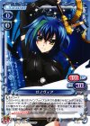 P-017 PR ゼノヴィア
