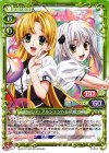 P-019 PR アーシア・アルジェント＆塔城 小猫