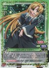 01-099 P-TD アーシア・アルジェント(ホロ)
