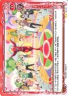 02-105 N おっぱいドラゴンの歌