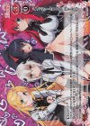 02-097b SP ハイスクールＤ×Ｄ HERO(浅倉杏美さんサイン入り)
