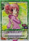01-049 SR ヒロ