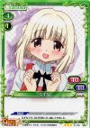01-061 R なずな