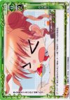 01-104 C やけ食い