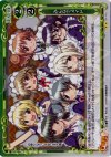 01-110 P-UC みんなでメイド