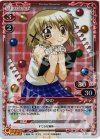 P-001 PR ゆの(ホロ)