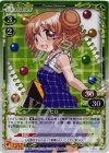 P-003 PR ヒロ(ホロ)