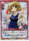 03-003a SP ゆの（サイン入り）