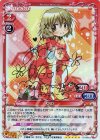 02-001a SP ゆの(サイン入り)