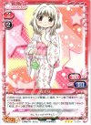 02-004 R なずな