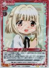 02-005 P-UC なずな