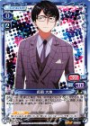 01-069 UC 長岡 大地