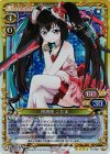 01-083 SR 阿波座 こだま(交換前仕様)