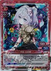 01-001a SP 芥川 小代理(サイン入り/交換後仕様)