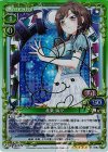 01-038a SP 北条 璃々(サイン入り/交換後仕様)