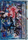 01-122 PR ハンドシェイカー(プレメモパーティー2017 1st虹箔押し仕様)