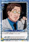 01-013 UC マーティン