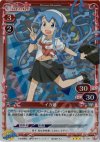 01-041 P-R イカ娘