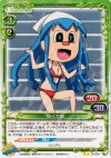 01-079 UC 偽イカ娘
