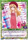 01-088 R 田辺 梢