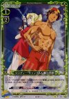 01-093 P-C シンディー･キャンベル&嵐山 悟郎