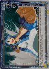 01-094 P-R 海からの使者でゲソ