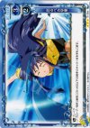 01-099 R 恐るべき早業