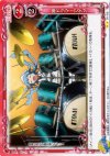 01-106 UC 神ドラマーでゲソ