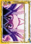 01-117 C 見るがいいでゲソ!