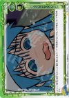 01-118 C ごめんなしゃいでゲしょ
